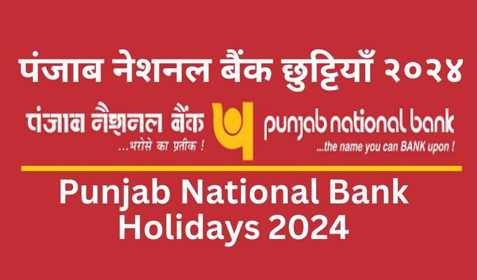 Punjab National Bank Holidays 2024 Regionwise Branch Closure Dates